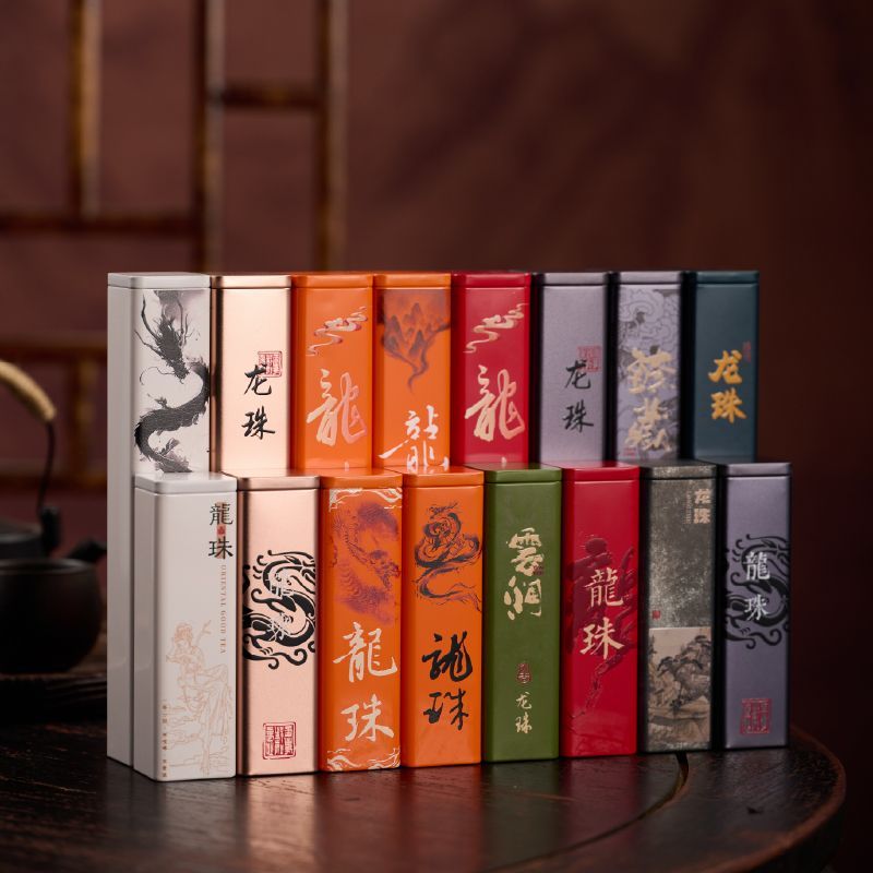 茶叶罐高级感小号便携冰