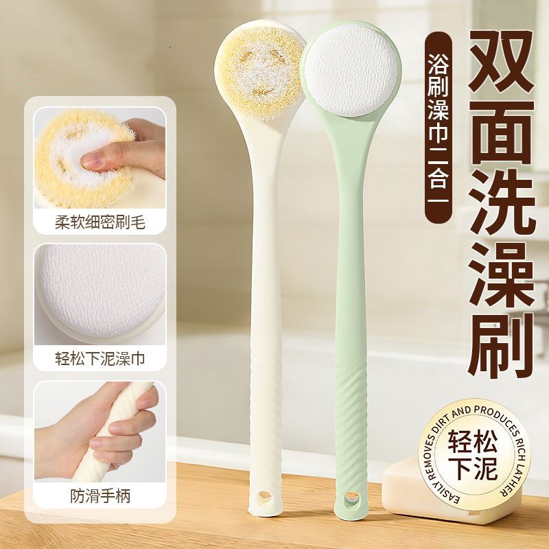 磨砂膏刷子双面洗澡毛巾