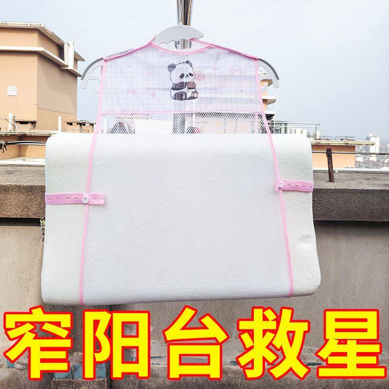 晒枕头神器晒枕头神器高层防风枕头晾晒网兜枕芯抱枕鞋子家用阳台