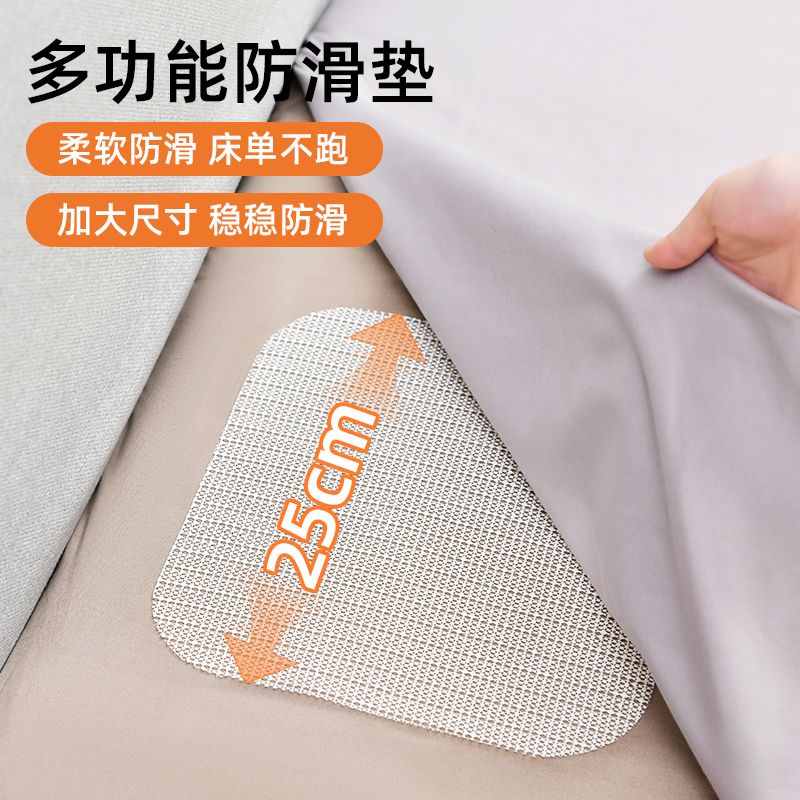 防滑垫床上用床单固定器