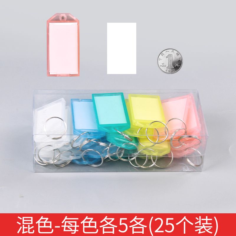 钥匙标签牌塑料宾馆酒店