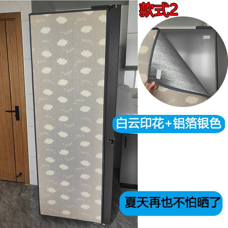 冰箱防晒隔热膜厨房立式