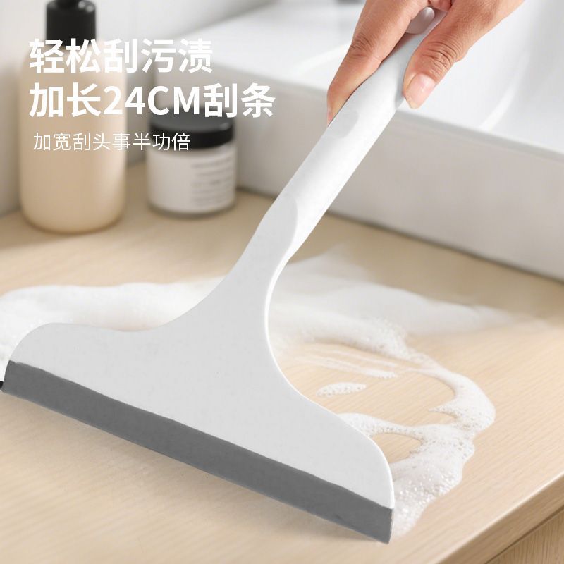 卫生间刮水刷子擦玻璃擦