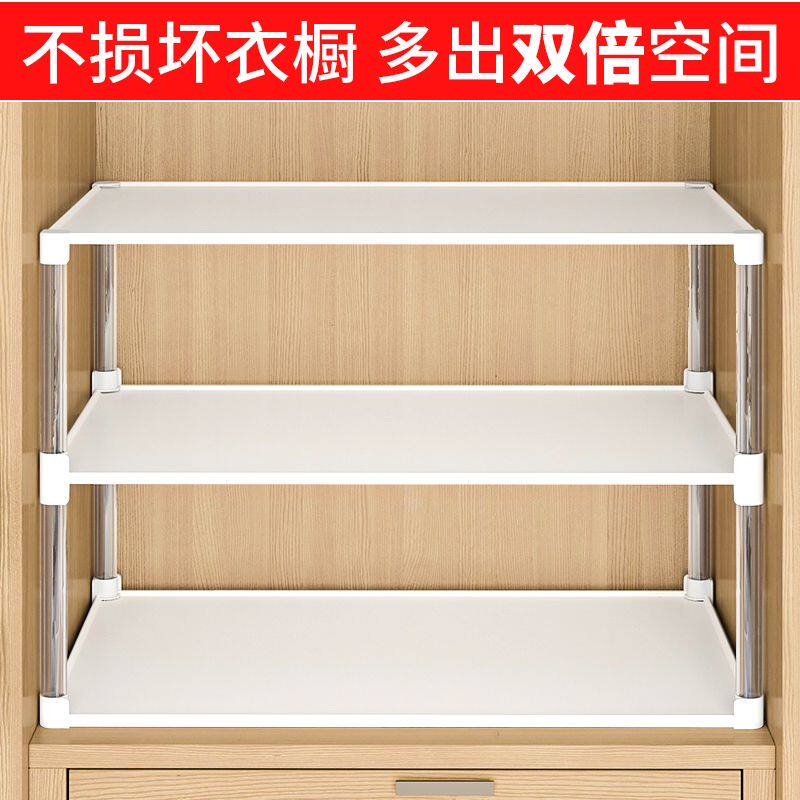 深柜收纳分层神器衣柜隔