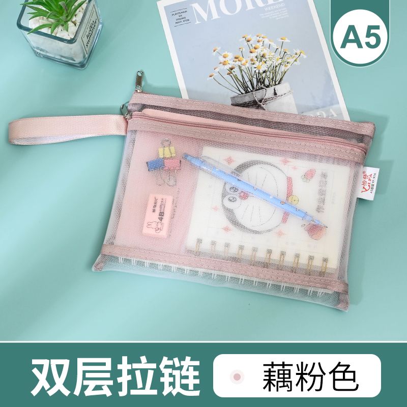 考研文具袋加厚A4网纱文件袋透明双层拉链考试用笔袋试卷收纳袋资