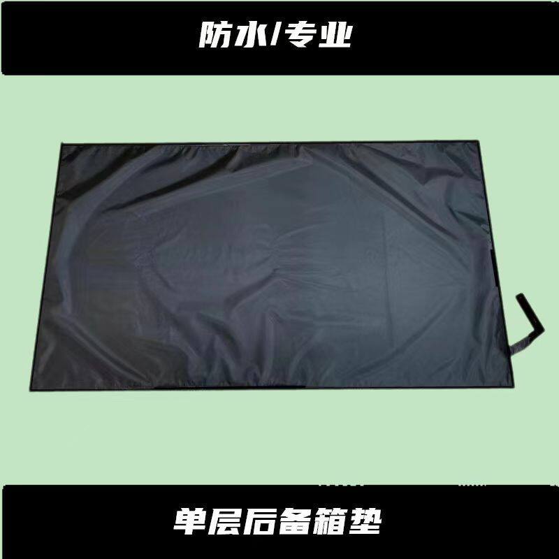 后备箱隔脏布专业代驾防