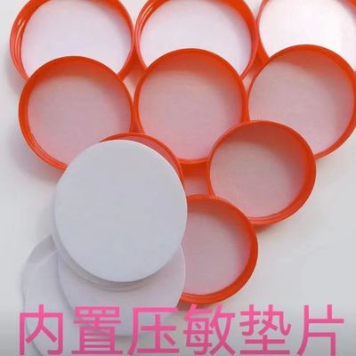 82、70型号瓶盖瓶子瓶蜂