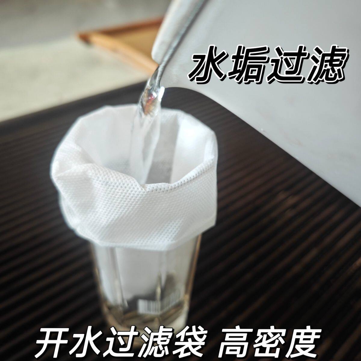 水管过滤袋家用开器水垢