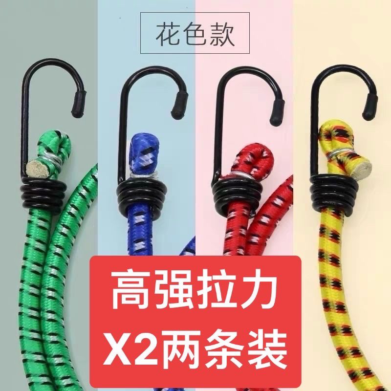 高强度弹力绳电动车摩托