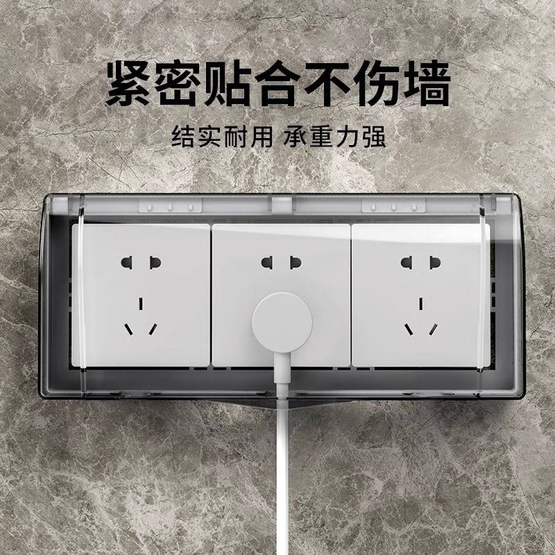 插座面板遮挡盖装饰罩86型三位连体插座防水罩浴室卫生间防水盒3