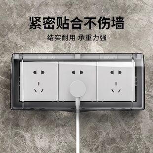 插座面板遮挡盖装饰罩86型三位连体插座防水罩浴室卫生间防水盒3