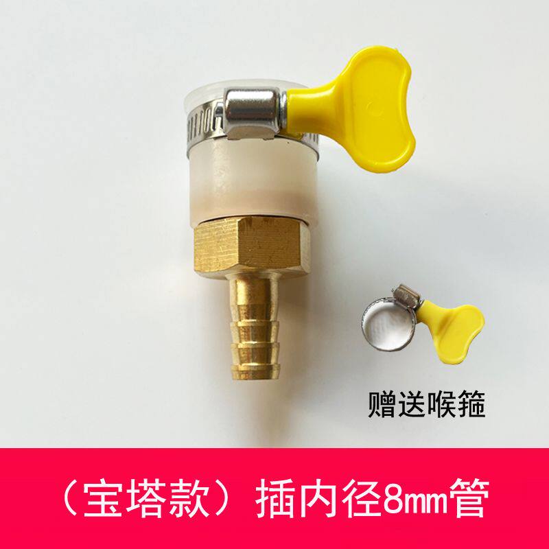 水龙头万能接管转接开槽