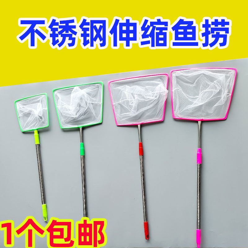 抄网特大号伸缩渔网不锈