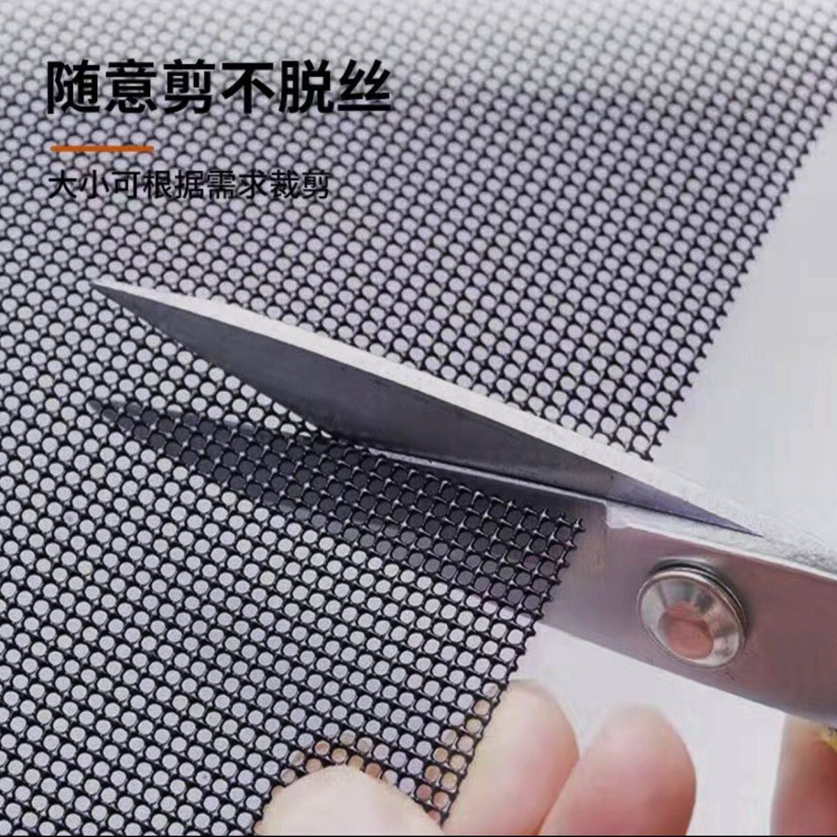 新型窗纱网加厚加密金刚