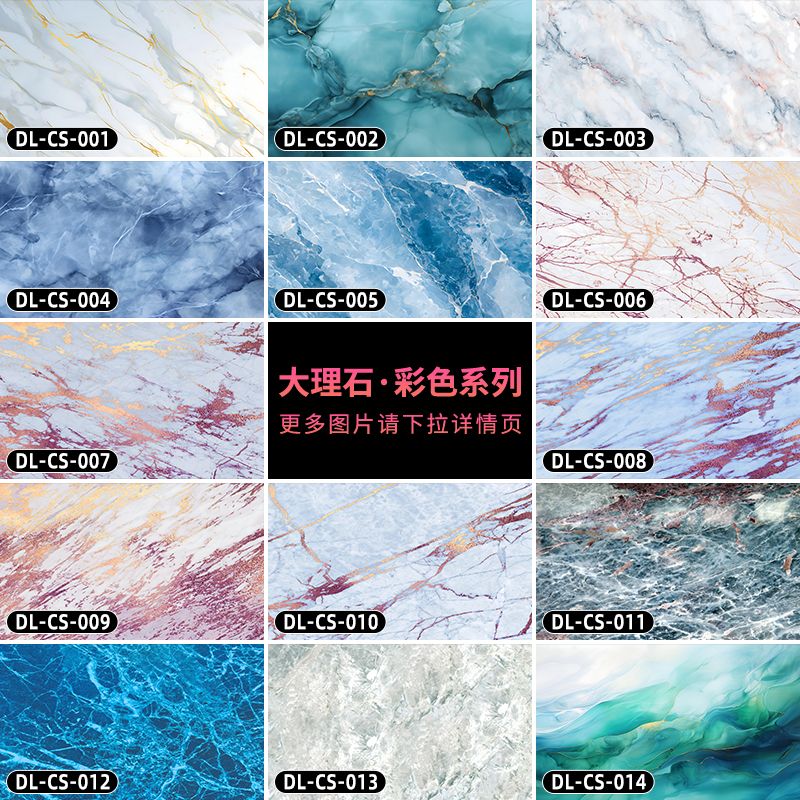 鱼缸背景贴纸底部大理石
