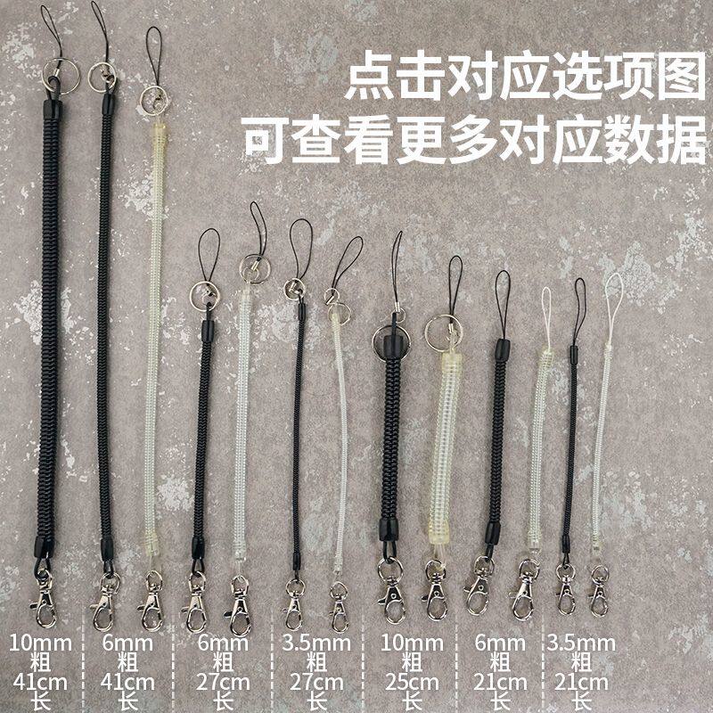 伸缩钥匙扣方便合金弹簧