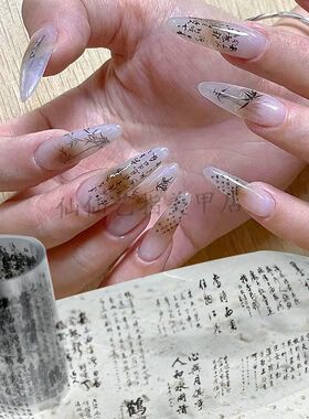 转印纸50cm国风水墨古诗