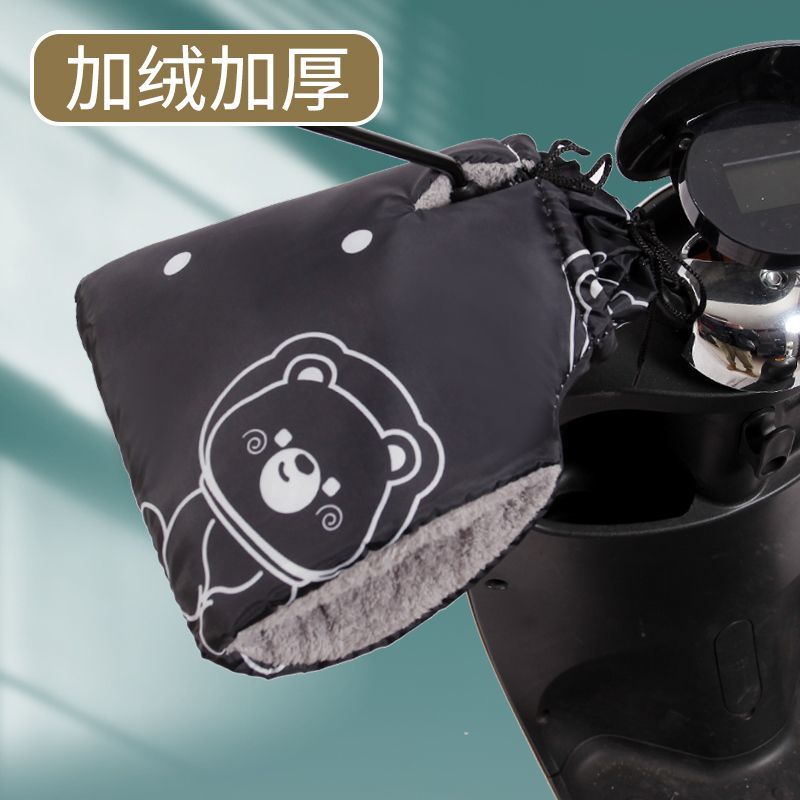踏板摩托车专用手把套电动摩托车冬季防水手把套电瓶车保暖防风加