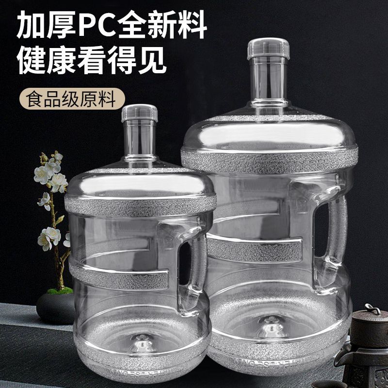 小区打水桶PC纯净食品级