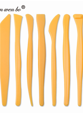 陶艺工具7件套 黄色塑料刀套装 泥塑工具 DIY软陶美术用品