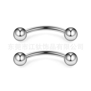 F136钛眉钉插针圆球弯杆16G G23钛合金人体穿刺饰品 1.2mm