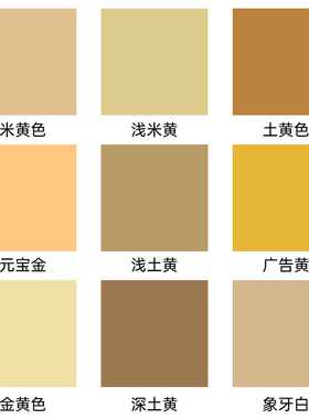 彩色玻璃胶中性结构胶广告黄米黄土黄橙色桔黄胶金黄金色玻璃胶