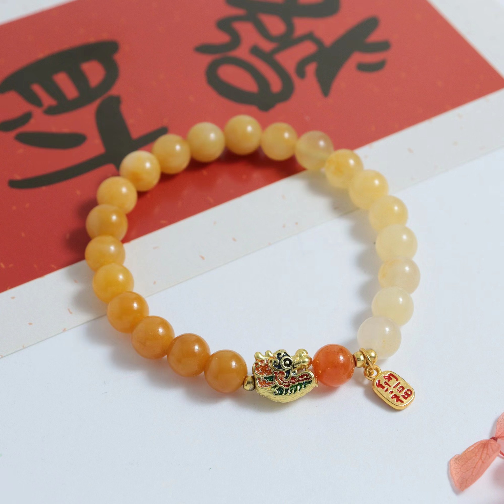 新疆玉石金丝玉DIY手链圆珠中国风民族糖红手串手饰简约饰品