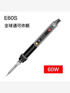 创新高 CXG E60S智能休眠数显可调温恒温家用电烙铁焊笔内热式