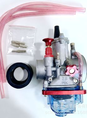 摩托车PWK 21 24 26 28 30 32 34MM透明蓝色油底壳高速可调化油器