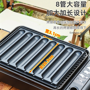 烤肠盘夜市路边摊淀粉肠专用烤机家用小型卡式炉脆皮肠铸铁模具