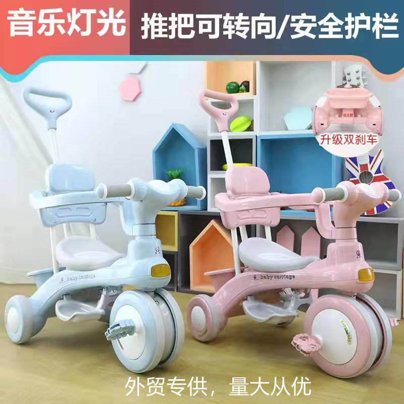 儿童三轮车宝宝婴儿手推车幼儿脚踏车1-6岁小孩童车自行车 代发