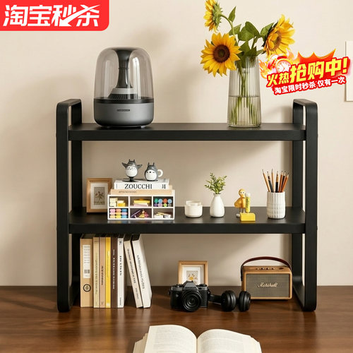 秋夕简易桌上多层置物架书架