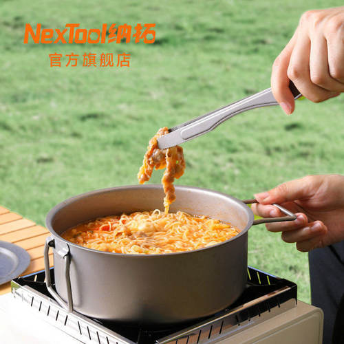 纳拓烧烤夹全钛夹厨房烤肉夹