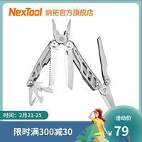 Nextool Natuo Battleship Многофункциональные инструменты Dipper Нож складные ножни