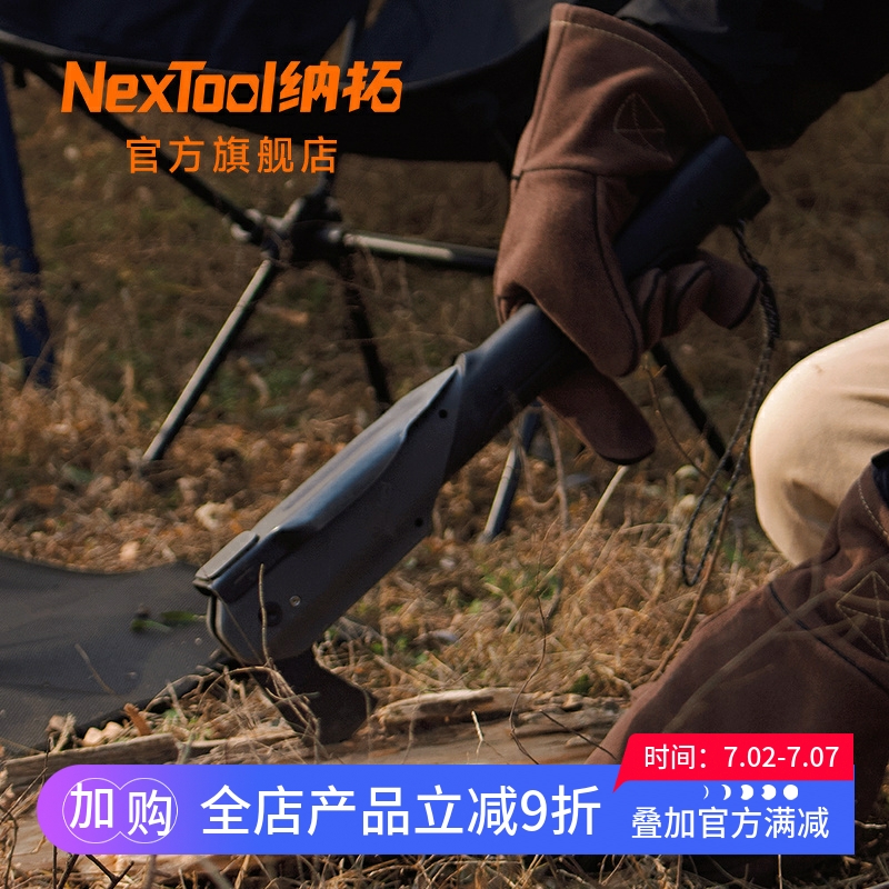 纳拓多功能露营锄头开山斧铲子