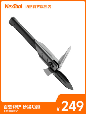 Nextool открытый многофункциональный топор Тора складной нож инженер железная мотыга комбинированный инструмент лопата