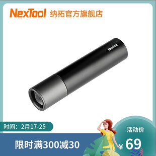 Nextool фонарик портативный зарядка на открытом воздухе ultrabright Длинный выстрел долго жизнь бытовой электрический цилиндр
