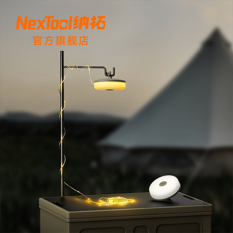 NexTool纳拓星河氛围灯