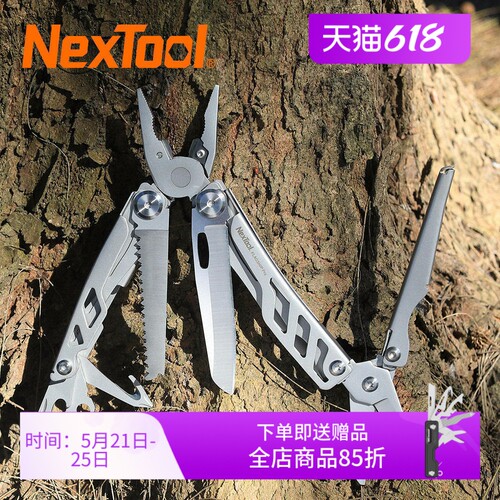 NexTool纳拓战舰多功能刀户外