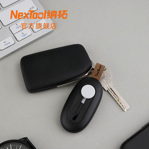 NexTool纳拓开箱刀小巧便携