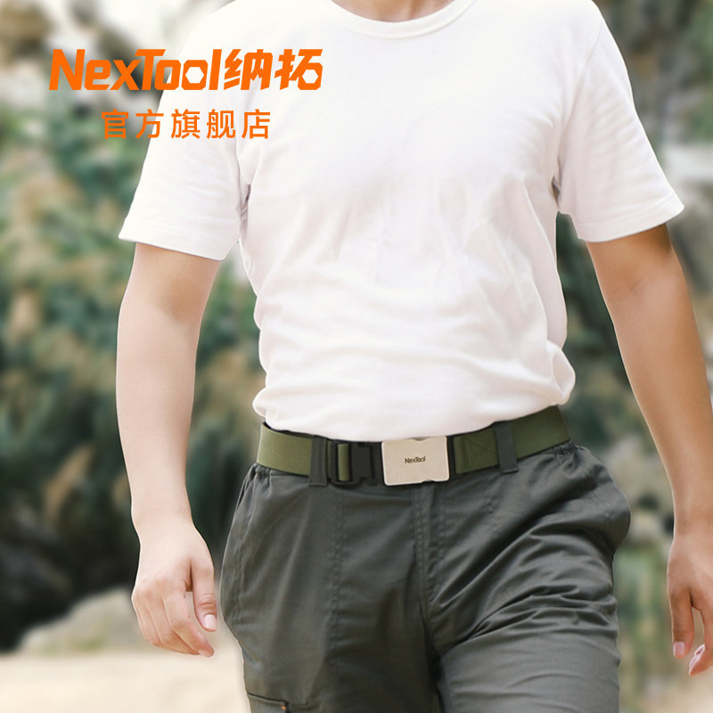 nextool纳拓多功能腰带男士工具