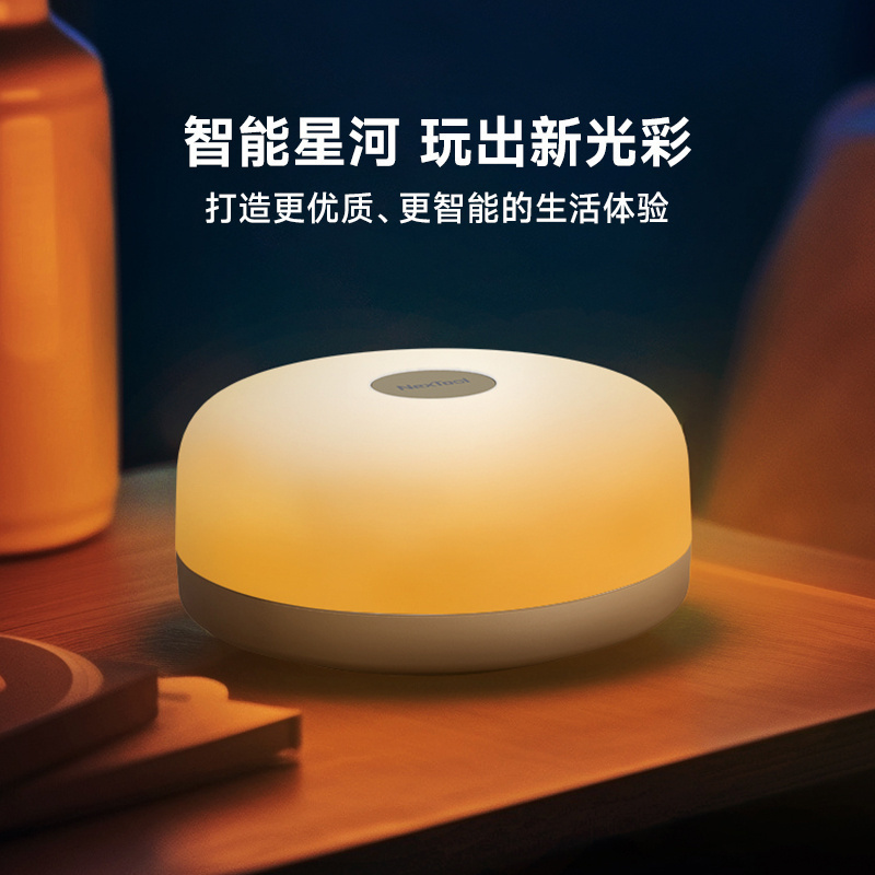 纳拓拾音户外露营灯音乐帐篷灯