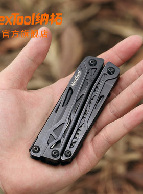 Nextool纳拓多功能折叠刀工具钳剪刀组合战术钳子户外装备防身刀