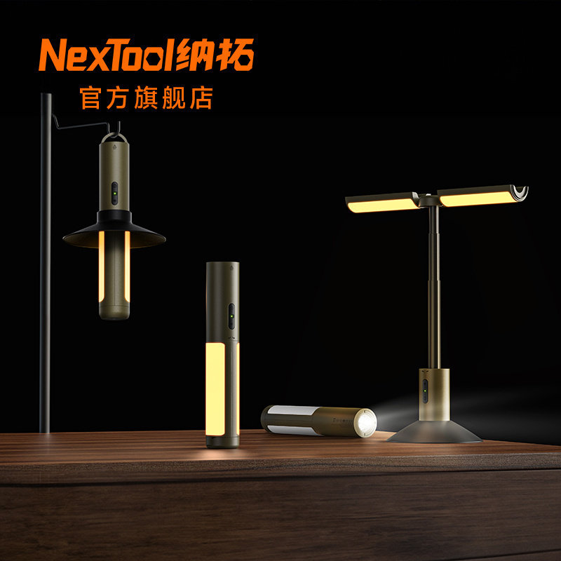 纳拓悟空七十二变手电帐篷灯