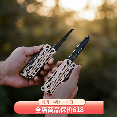 纳拓CP10露营便携不锈钢老虎钳