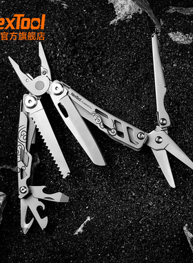 Nextool纳拓多功能工具钳刀户外锋利剪刀尖嘴组合战舰祥云Pro钳子