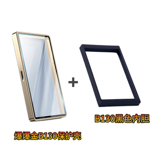 BGS 130评级卡保护壳内胆搭配35～130PT卡砖使用球星卡硅胶内胆