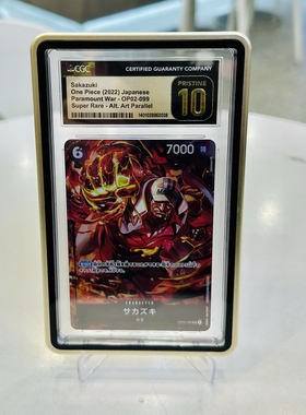 CGC35Pt评级卡保护壳底座铝合金磁吸款卡套球星卡保护壳TCG/OPCG