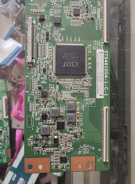 华星ST5461D04-1-C-1撕Y图像发黑 发暗 暗带技改数据.不是芯片