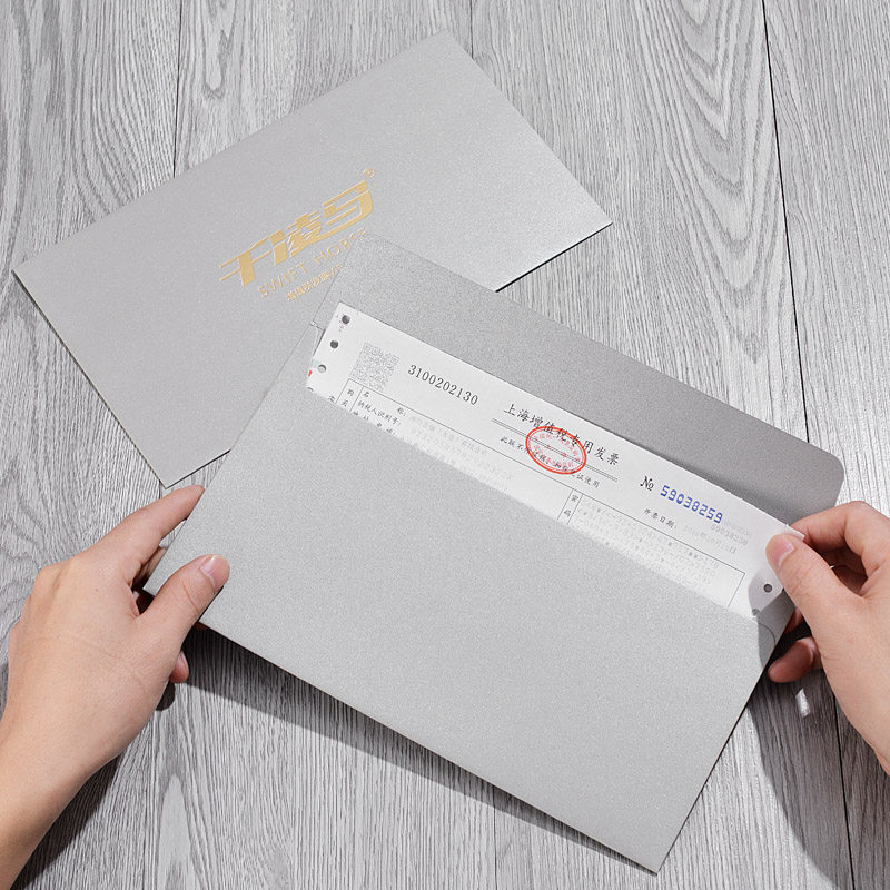 增值税专用票信封定制 增票普通票袋订制可印logo珠光纸8号简约创意c5